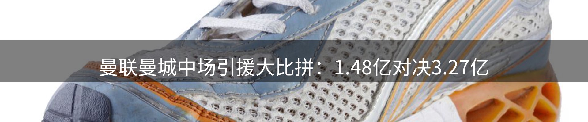 焦点评析