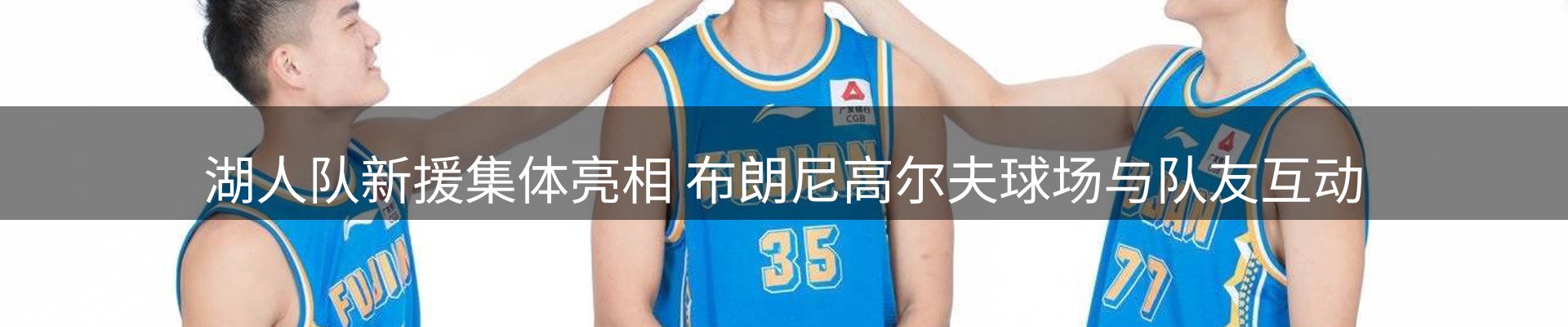 焦点评析