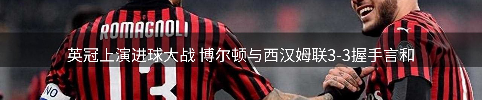 焦点评析
