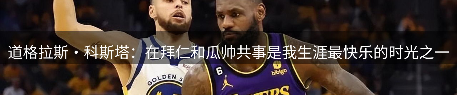 焦点评析